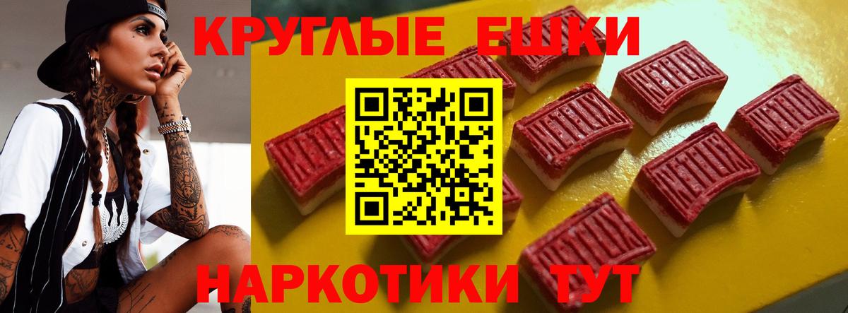 Новокубанск  Ecstasy XTC  Ecstasy  ЭКСТАЗИ 250 мг  площадка состав  Вход с VPN 