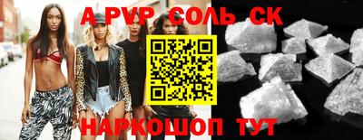 бутират Северобайкальск