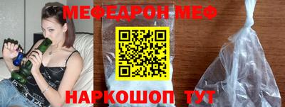 бутират Северобайкальск