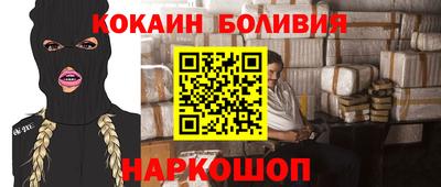 бутират Северобайкальск