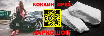 бутират Северобайкальск