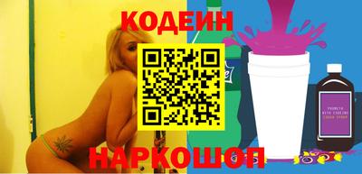 гидра Севастополь