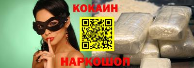 бутират Северобайкальск