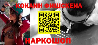 гидра Севастополь