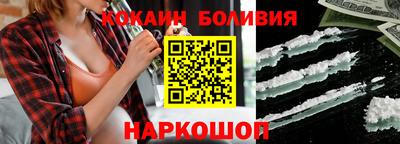 бутират Северобайкальск