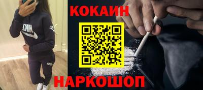 гидра Севастополь