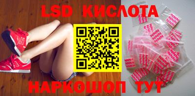 гидра Севастополь