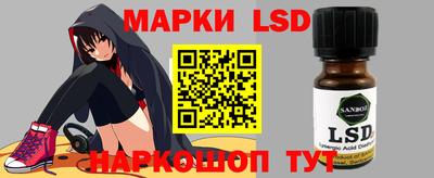 бутират Северобайкальск