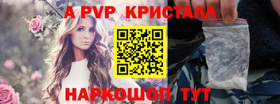 гидра Севастополь