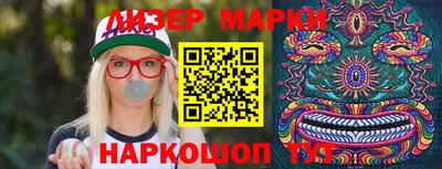 гидра Севастополь