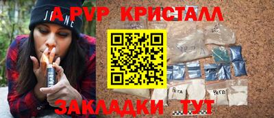 бутират Северобайкальск