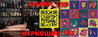гидра Севастополь