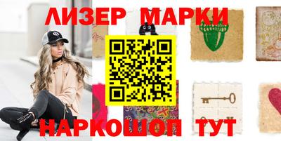 гидра Севастополь