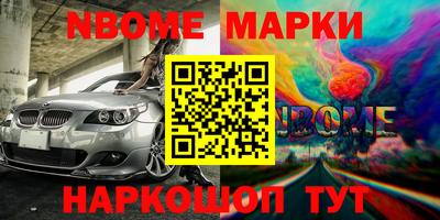 марки lsd Свободный