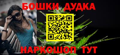 гидра Севастополь