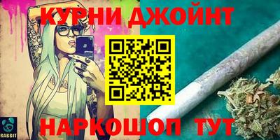 гидра Севастополь