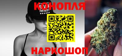 бутират Северобайкальск