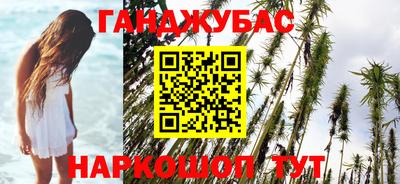 гидра Севастополь