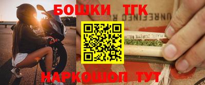 бутират Северобайкальск