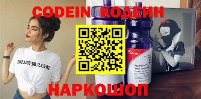 бутират Северобайкальск