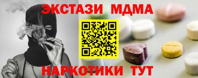 бутират Северобайкальск