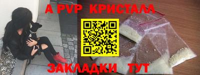 бутират Северобайкальск