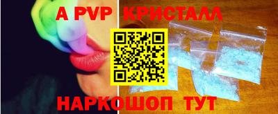 бутират Северобайкальск