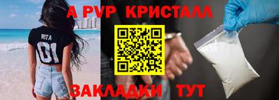 гидра Севастополь
