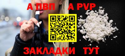 гидра Севастополь