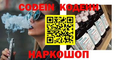 гидра Севастополь