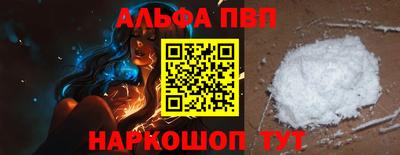 гидра Севастополь