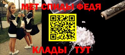 гидра Севастополь