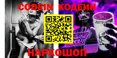 гидра Севастополь
