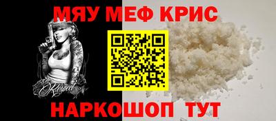 бутират Северобайкальск
