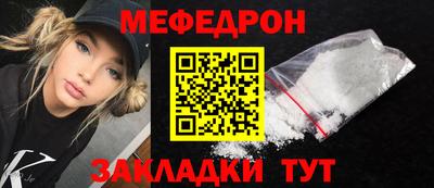 бутират Северобайкальск