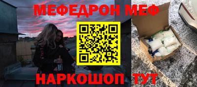гидра Севастополь