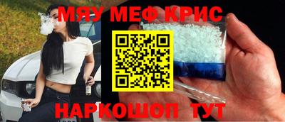 бутират Северобайкальск