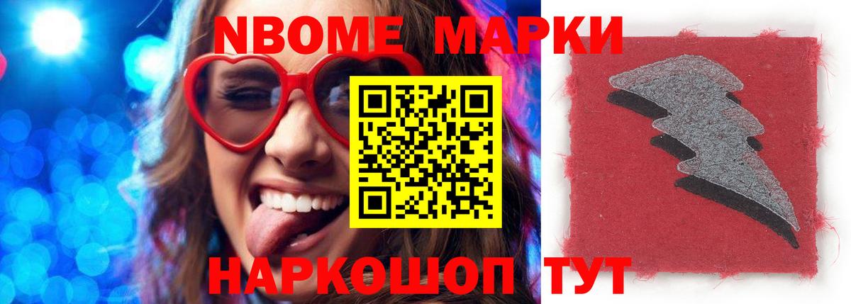 LSD-25 экстази кислота  LSD-25 экстази  Новокубанск  Вход с VPN  LSD-25 экстази ecstasy 