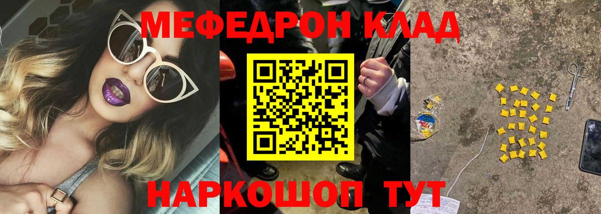 МЕФ  Новокубанск