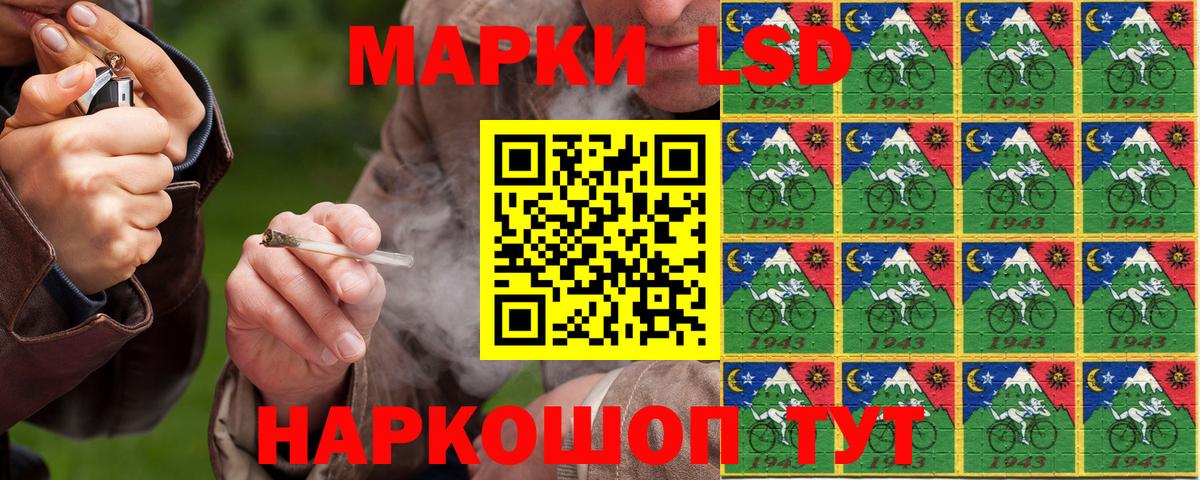 Марки NBOMe 1,8мг  Марки NBOMe 1,8мг  Марки N-bome  Вход с VPN  Новокубанск 