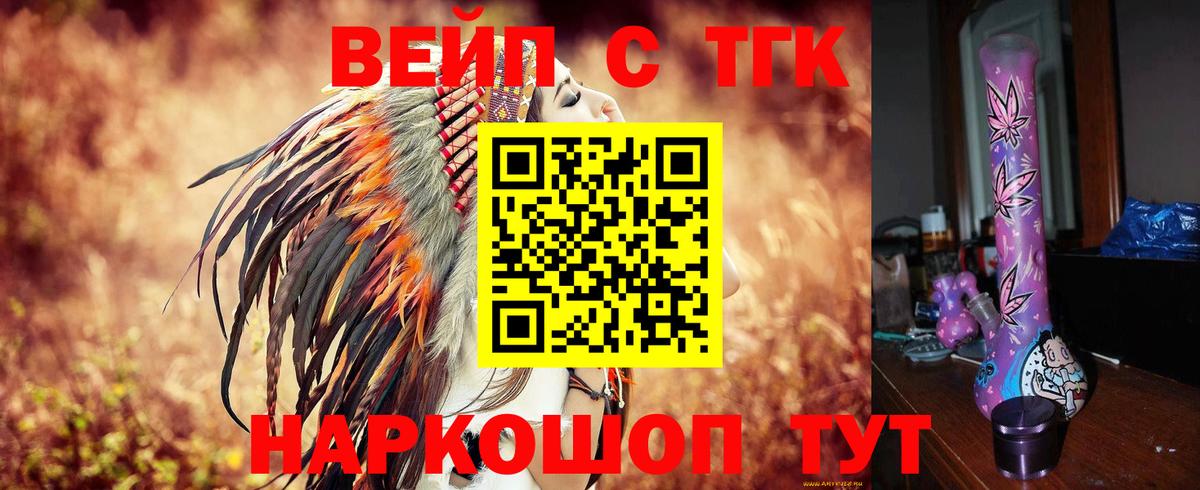 OMG зеркало  Вход с VPN  Новокубанск  Дистиллят ТГК гашишное масло 