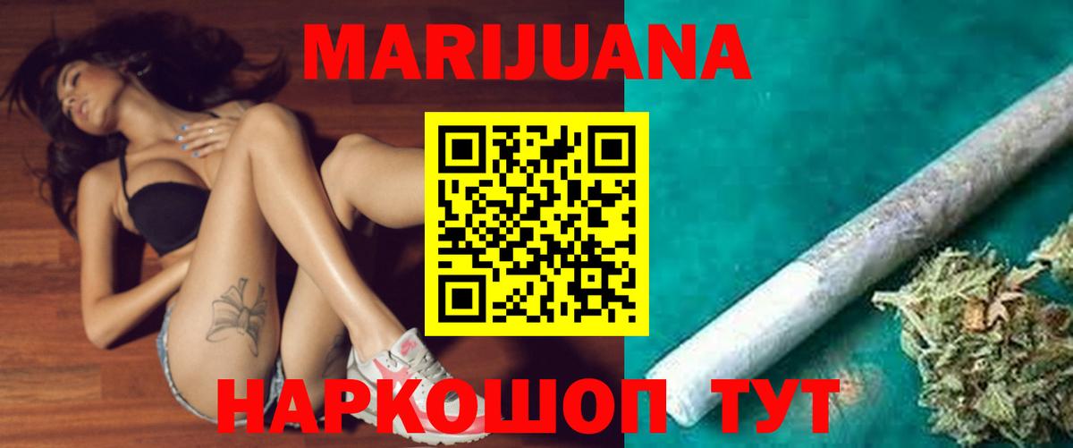Шишки марихуана VHQ  Бошки Шишки MAZAR  Вход с VPN  Канабис MAZAR  Марихуана VHQ  Новокубанск 